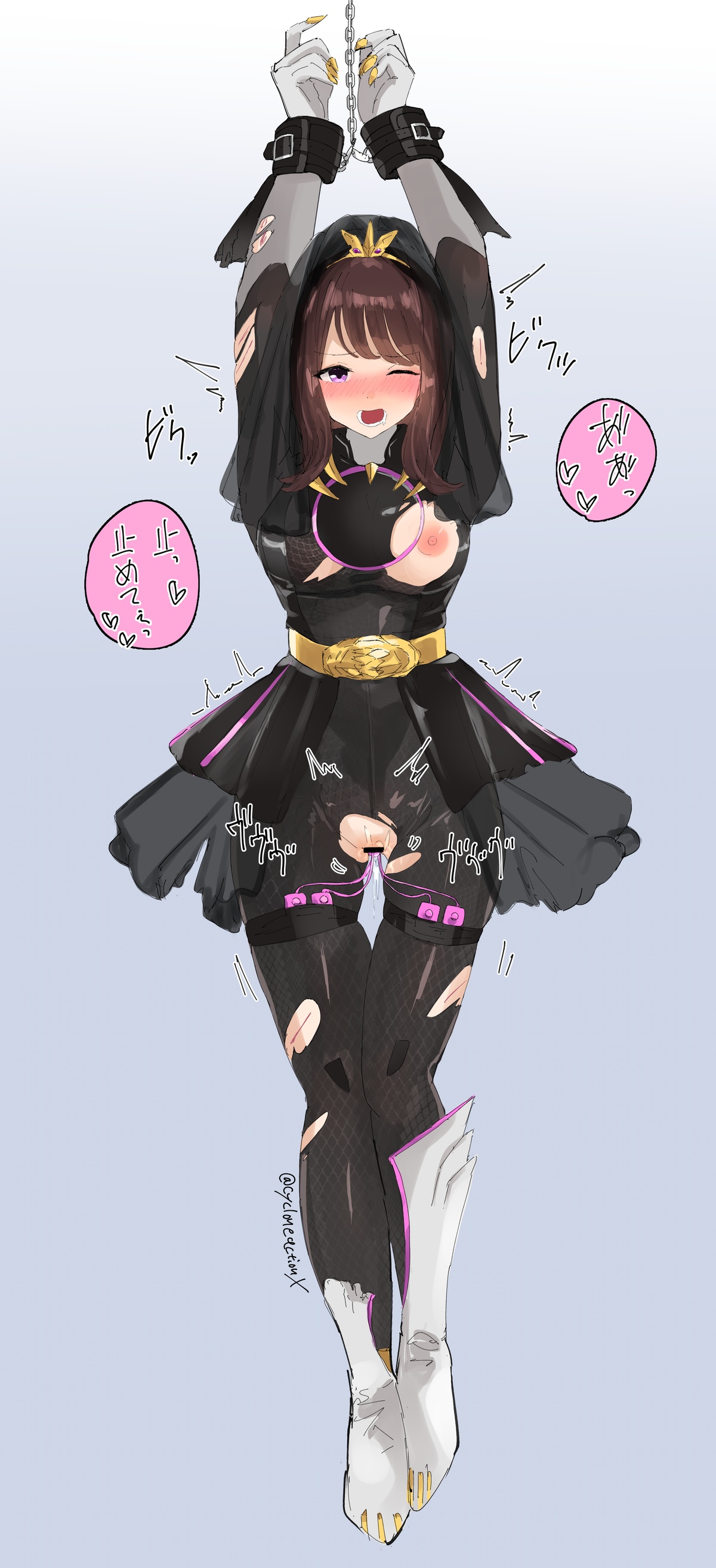 CycloneAction Sumino's Batch 2 page 1 full