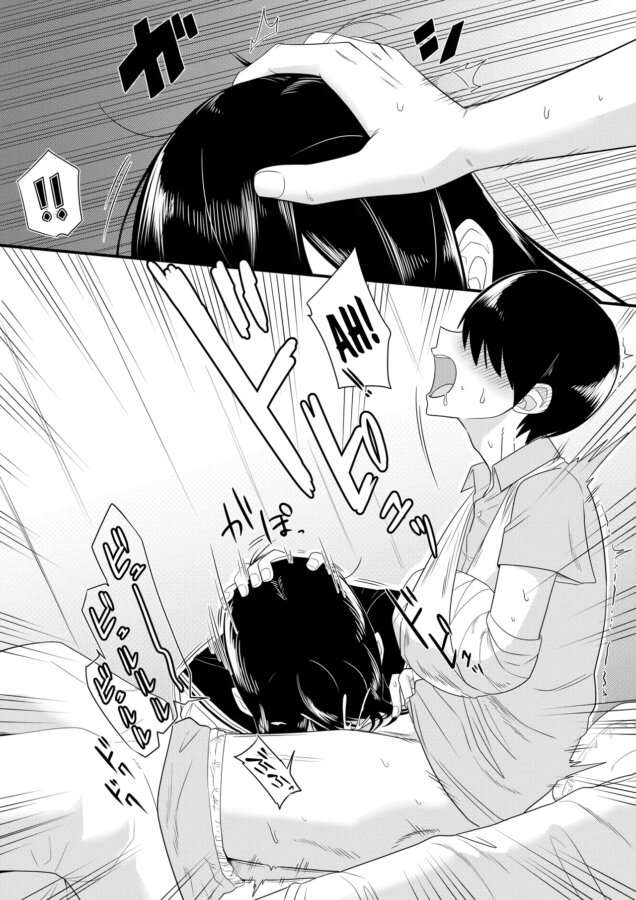 Sewayaki na Kyonyuu Gakkyuu Iinchou Sono 1-20 | The Kind and Caring Busty Class Rep Ch.1-20 page 10 full