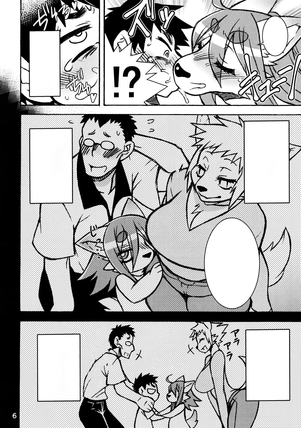 Untitled page 2 full