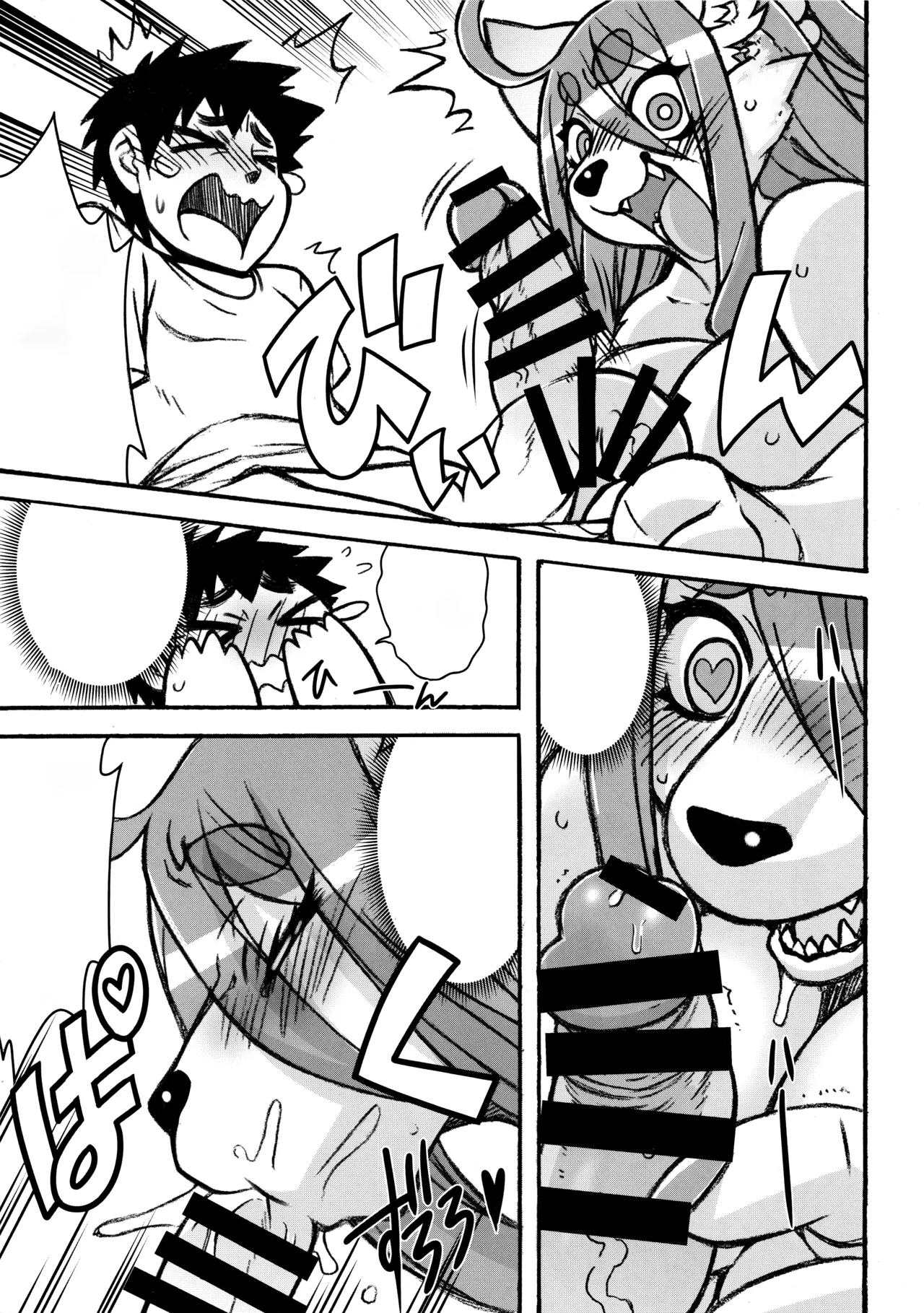 Untitled page 5 full