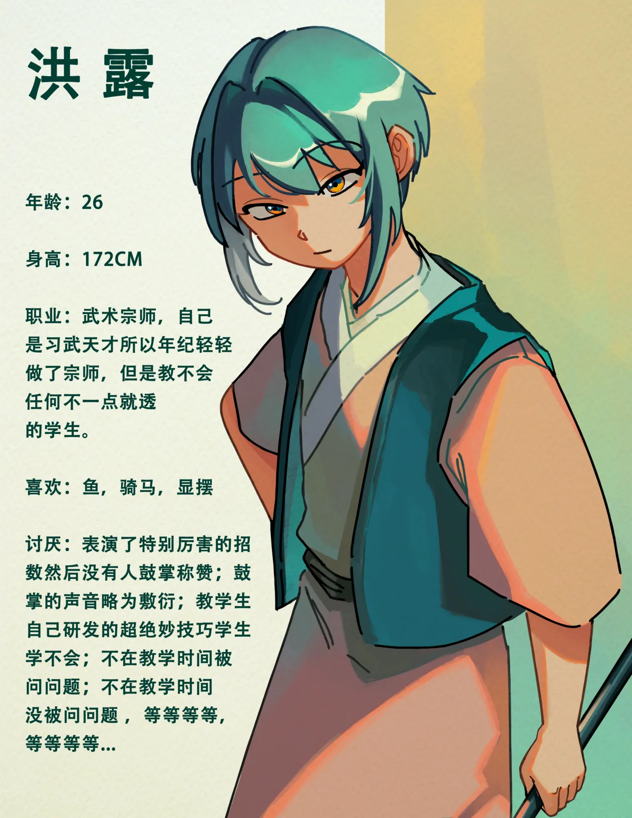 露的膀胱责罚 page 2 full