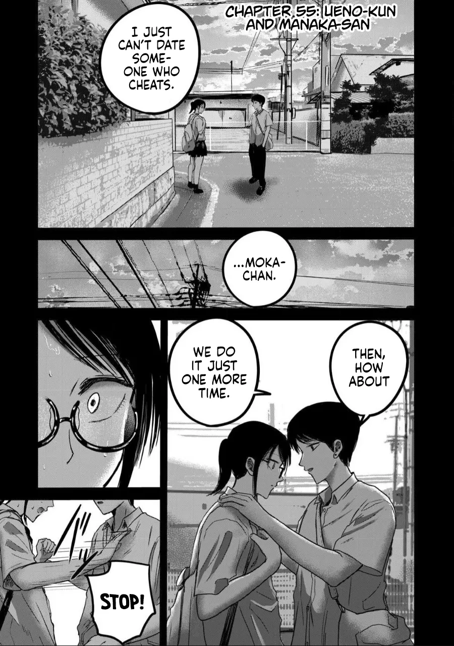 Ueno-kun wa Kaihatsu-zumi Dai 55 wa | Ueno-kun Has Been Developed Chapter 55 page 1 full