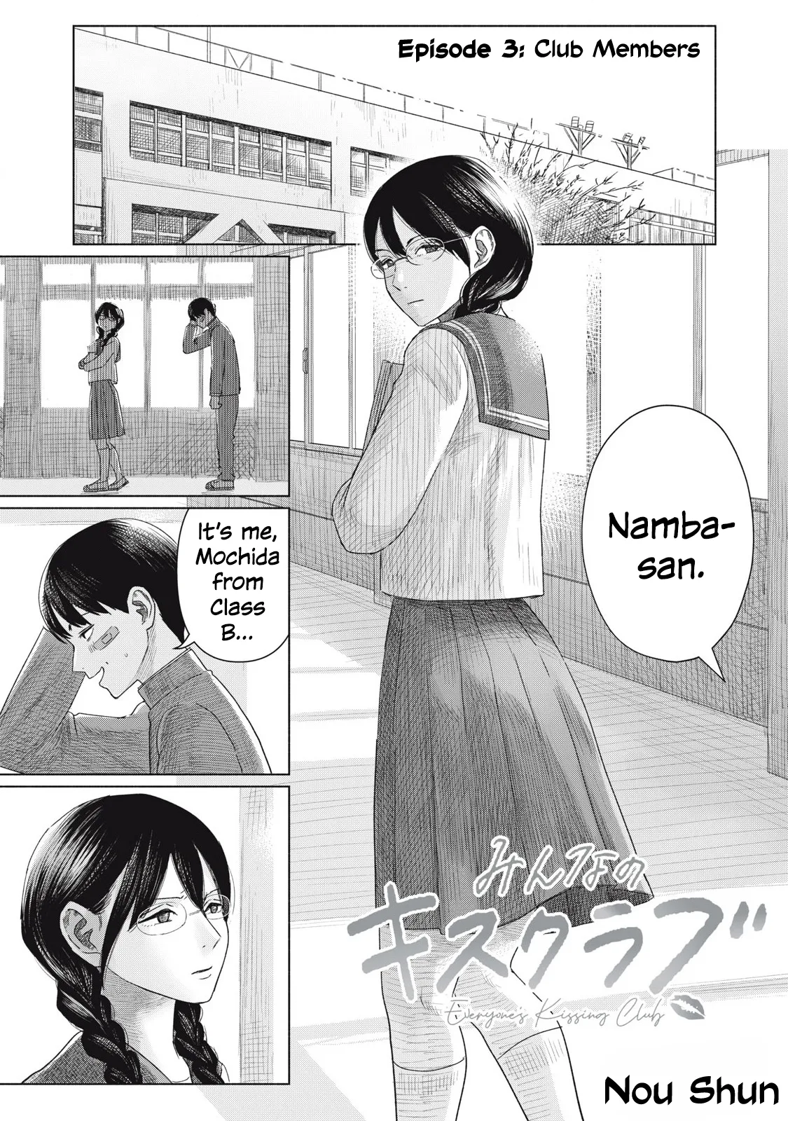 Everyone's Kissing Club - Chapter 3 page 2 full