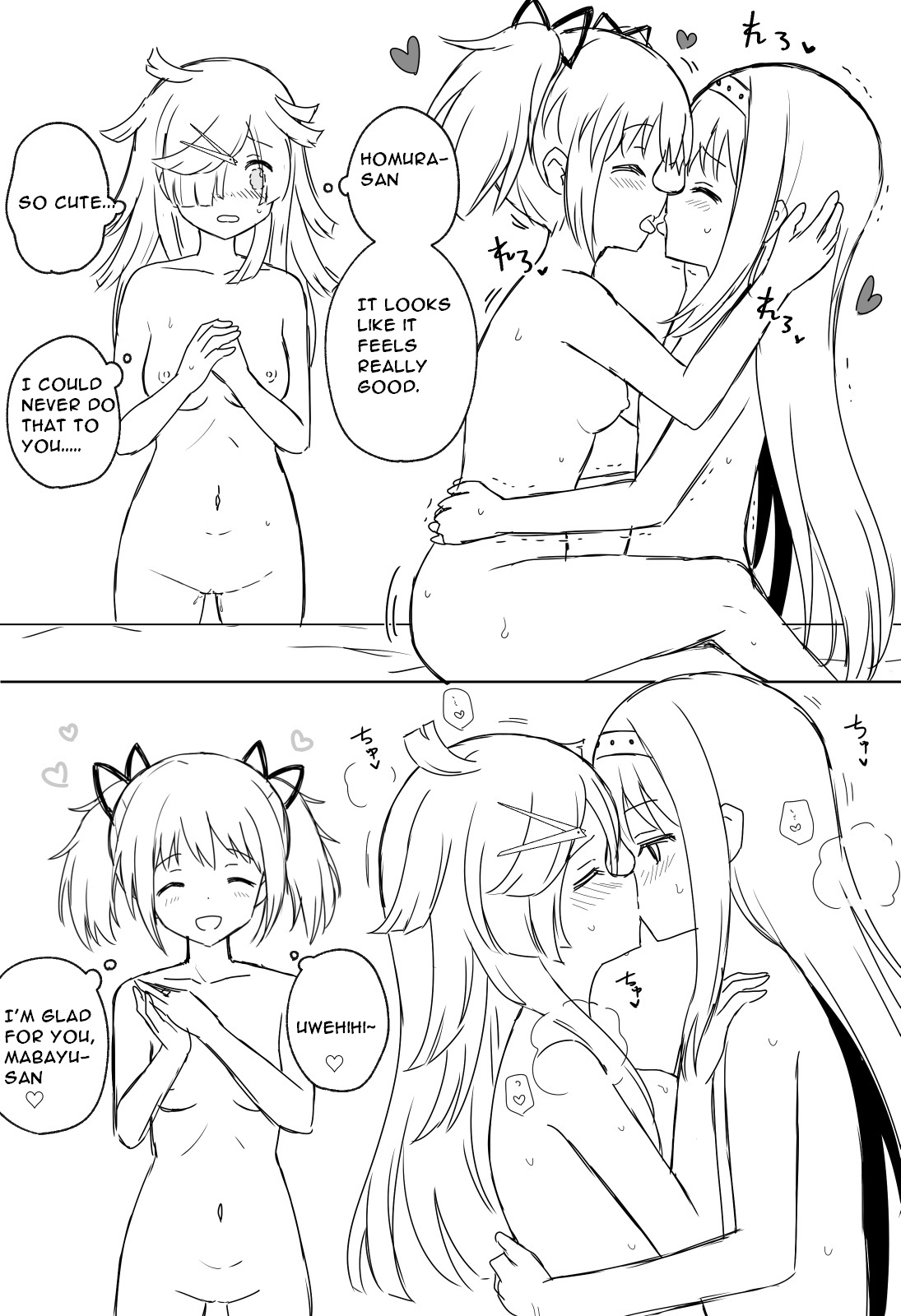 Homura-chan’s reward for her hard work!! page 3 full