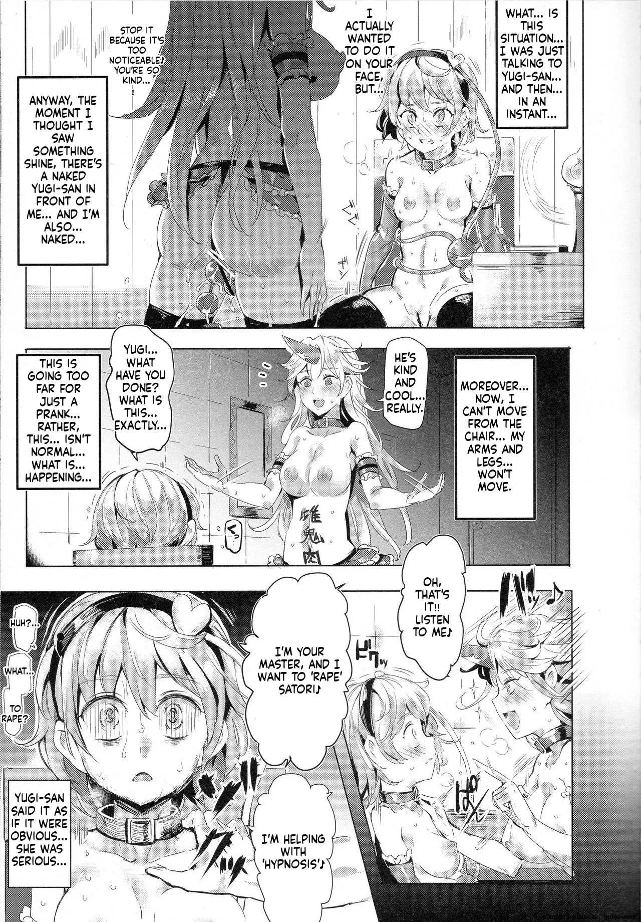 Saimin Nante Kakaranai!!! Minaduki page 5 full