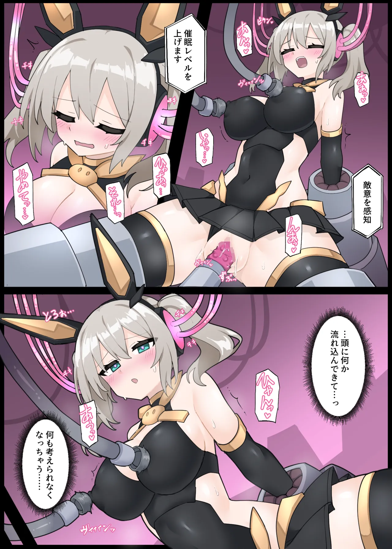 Defeated Tschirna-Dyers page 2 full