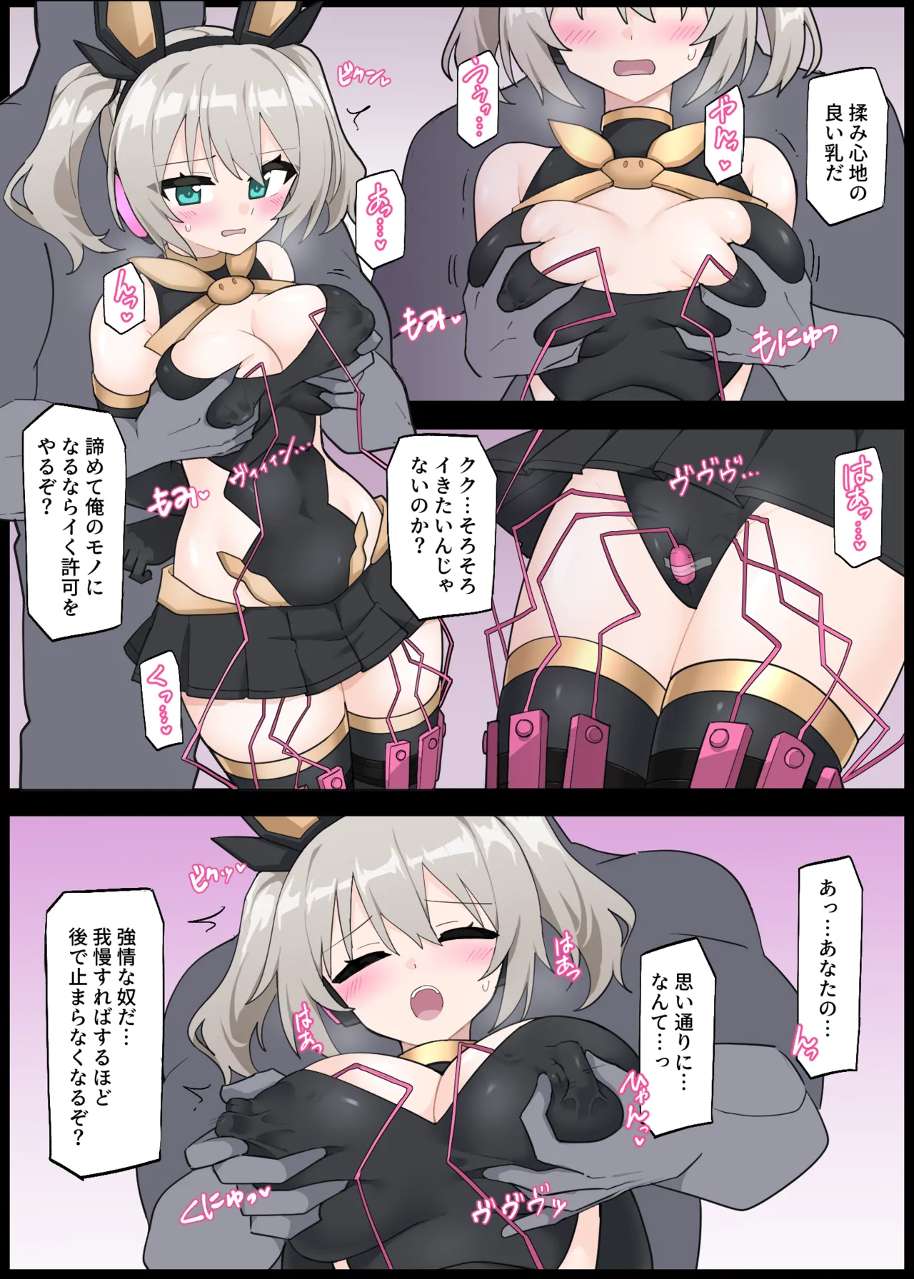 Defeated Tschirna-Dyers page 3 full