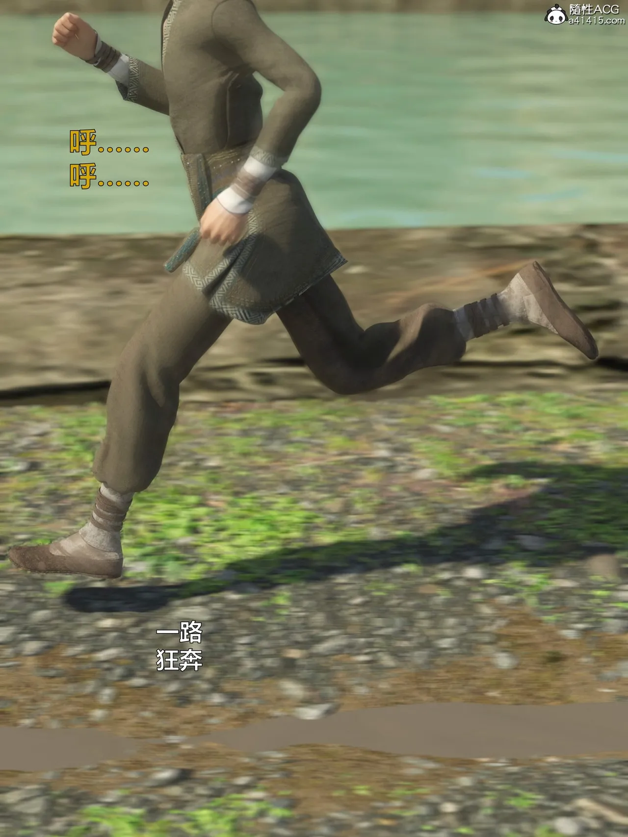 賭局1-8 page 2 full