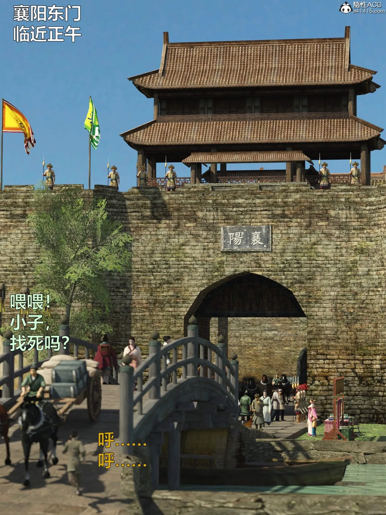 賭局1-8 page 3 full