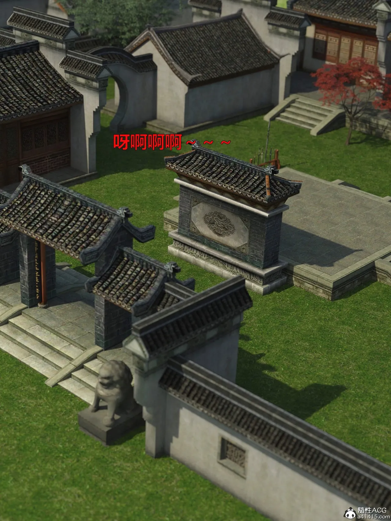 賭局1-8 page 5 full