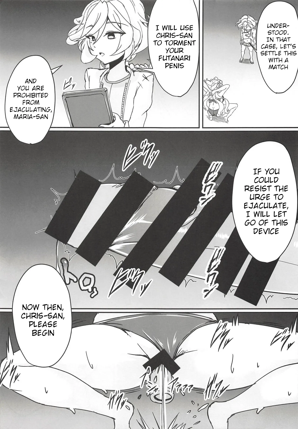 MariChri wa Ochinpo nanka ni Makeru Hazu ga Nai!! page 8 full