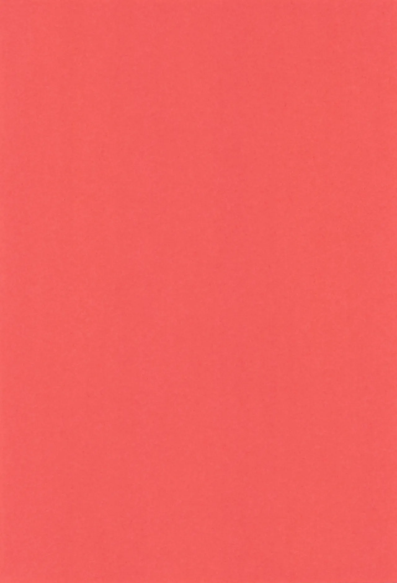 SukeBase page 4 full