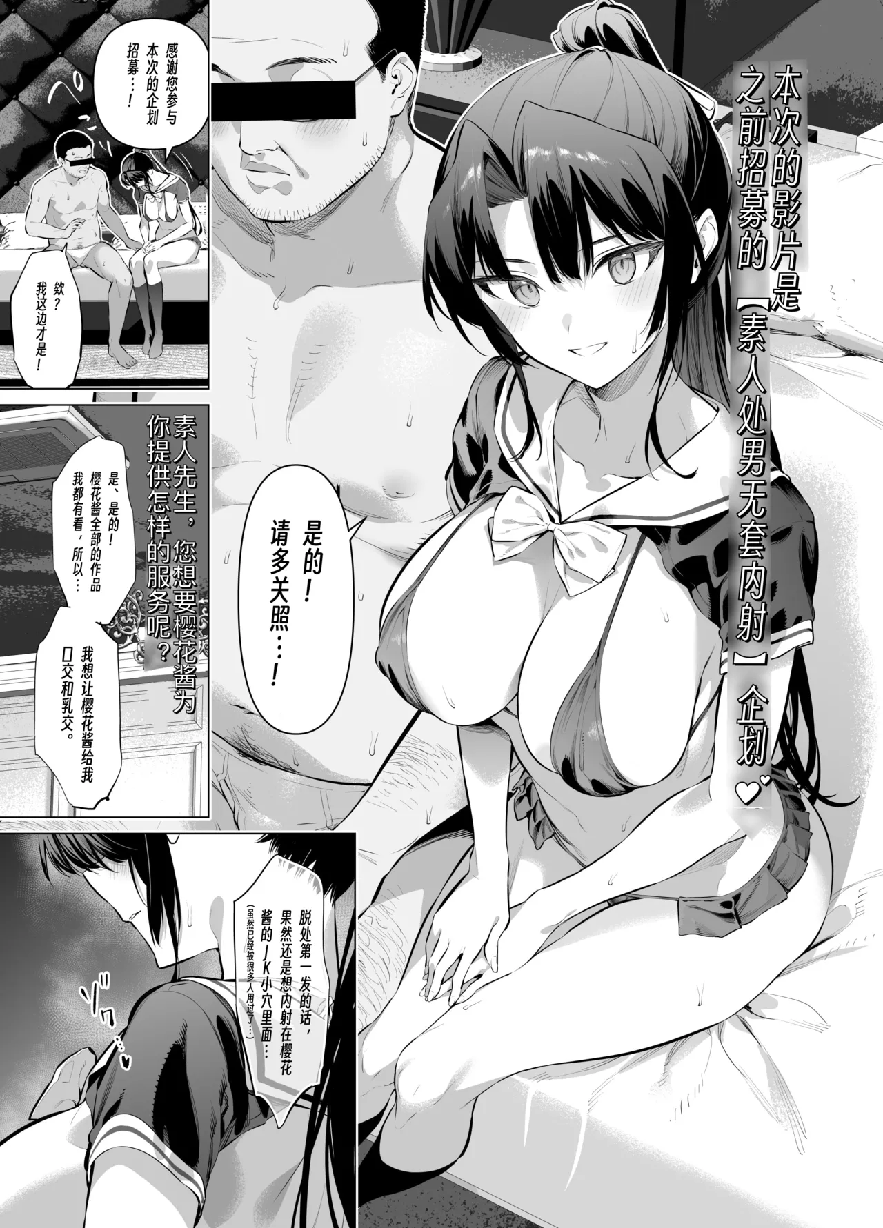 Mendoumi no Ii Kanzaki-san   | 很會照顧人的神崎同學 page 4 full