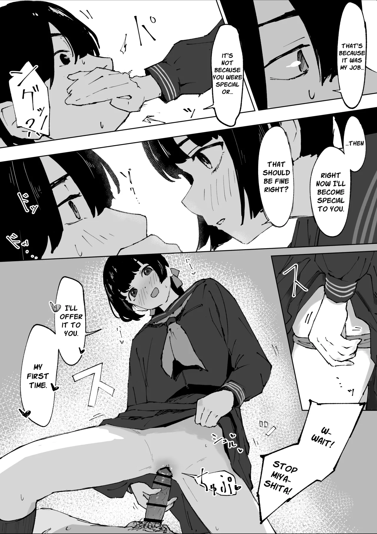Oshiego no Menhera ni Nerawareta Kyoushi | Teacher Targeted By His Mentally Ill Student page 9 full