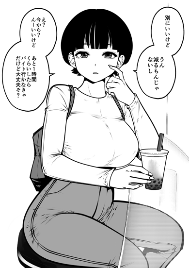 No harm done page 1 full