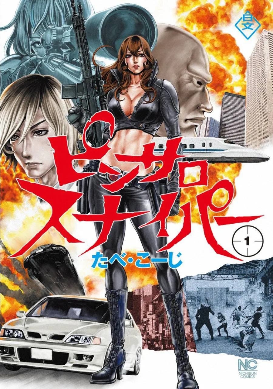 Ch.1 - Pinsaro Sniper page 1 full