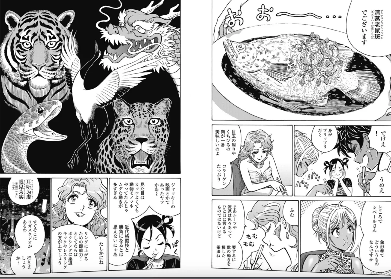 Hagure Idol/Booty Royale Ch.117 page 7 full