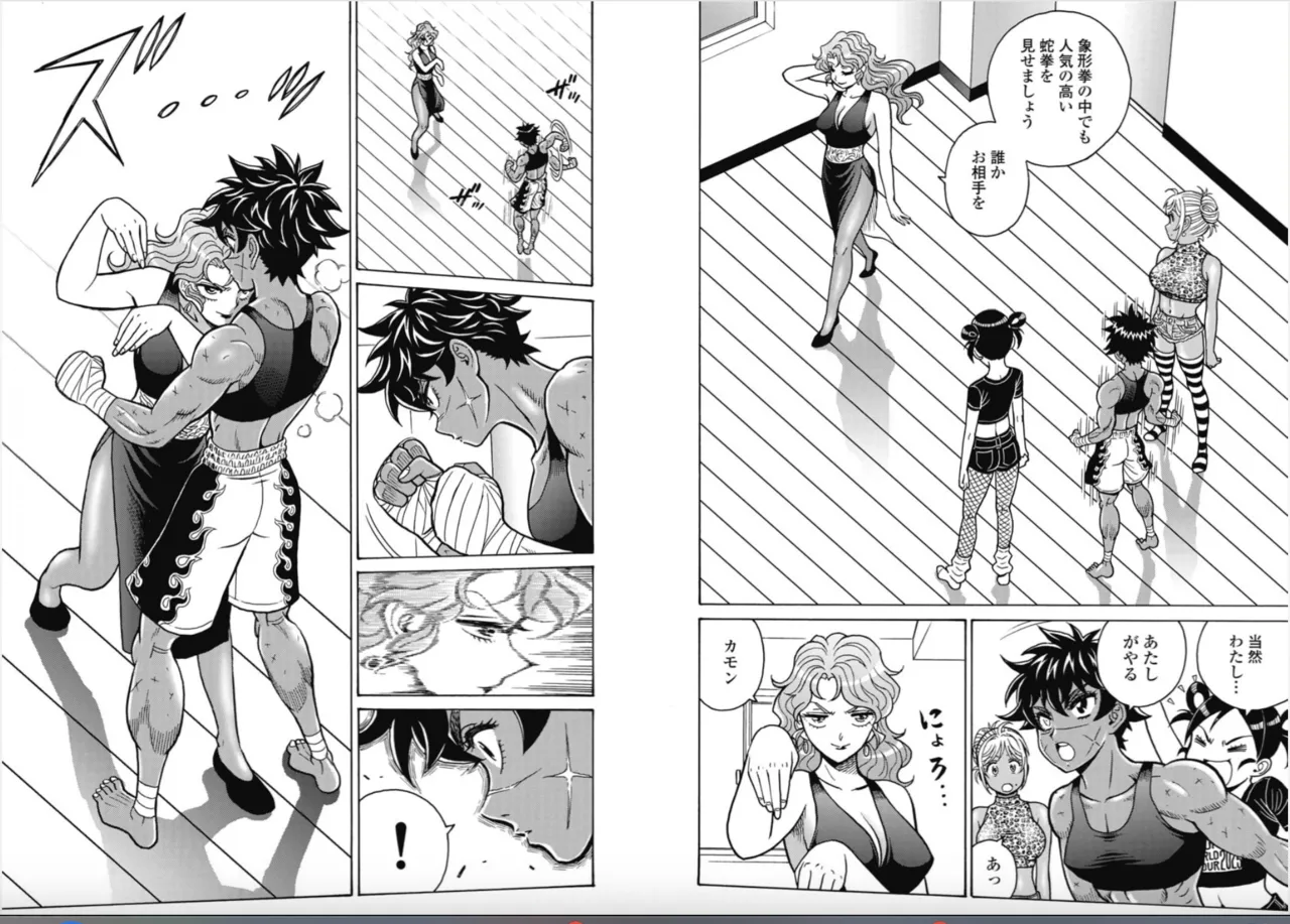 Hagure Idol/Booty Royale Ch.117 page 8 full