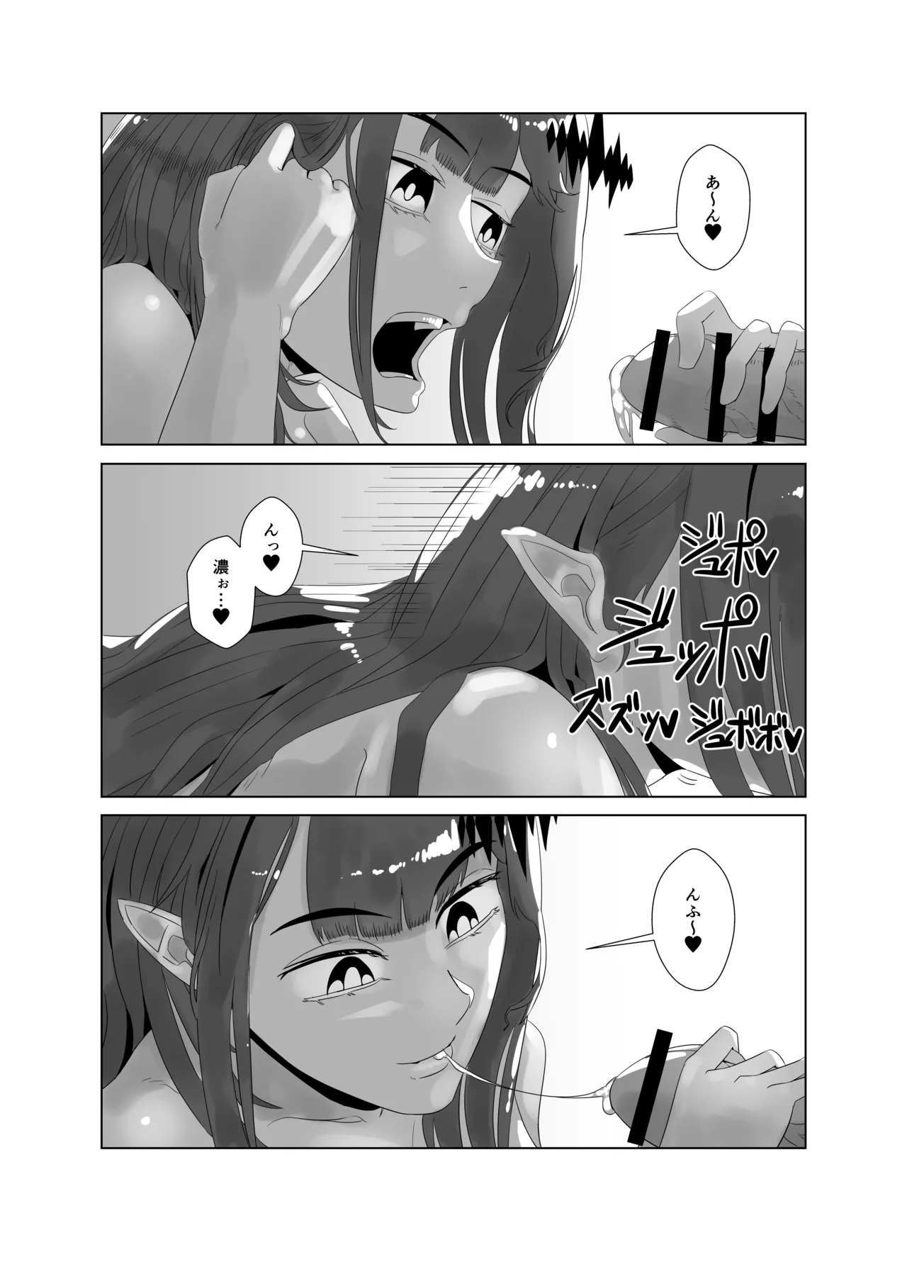 Avalon Le Fe 6P orgy page 4 full