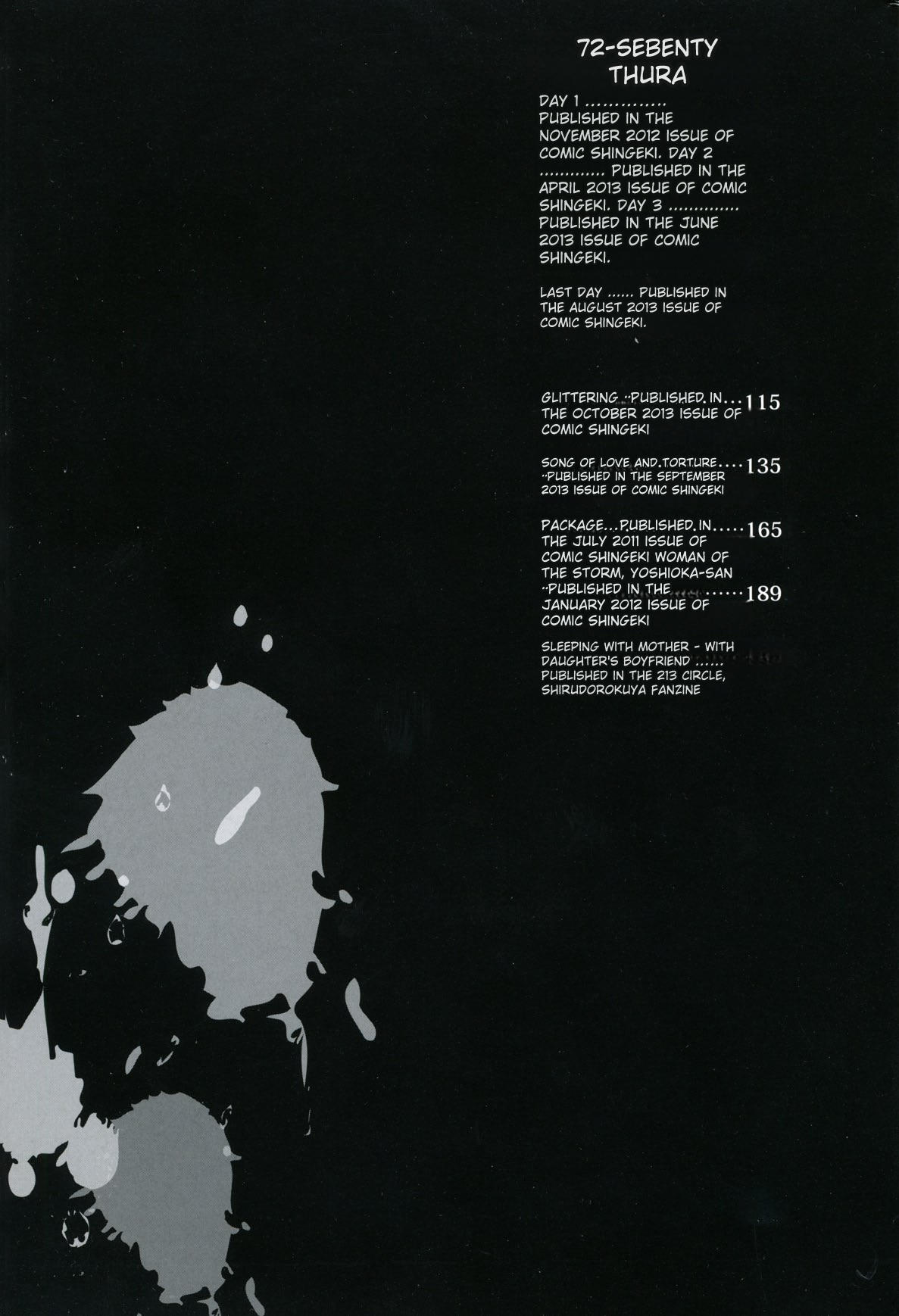 72 -Ryoujoku Tatekomori Jiken- page 4 full