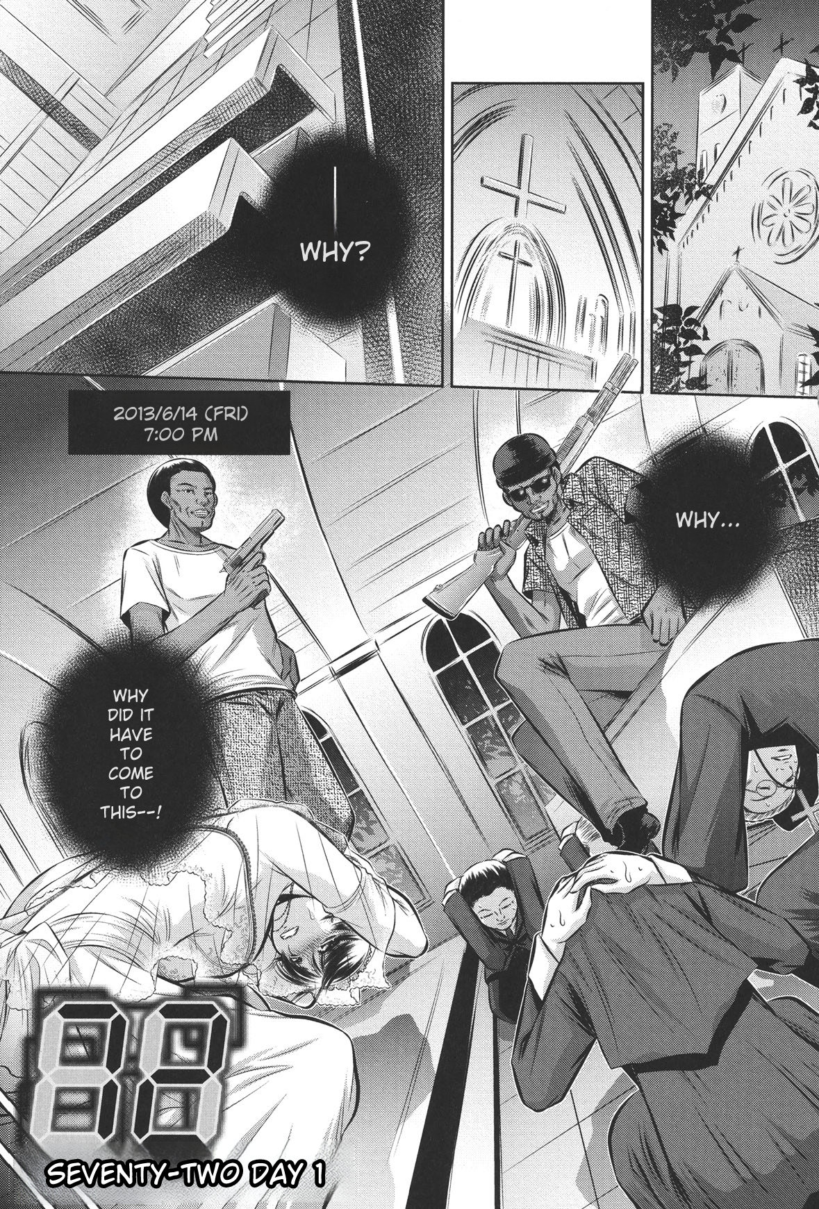 72 -Ryoujoku Tatekomori Jiken- page 5 full