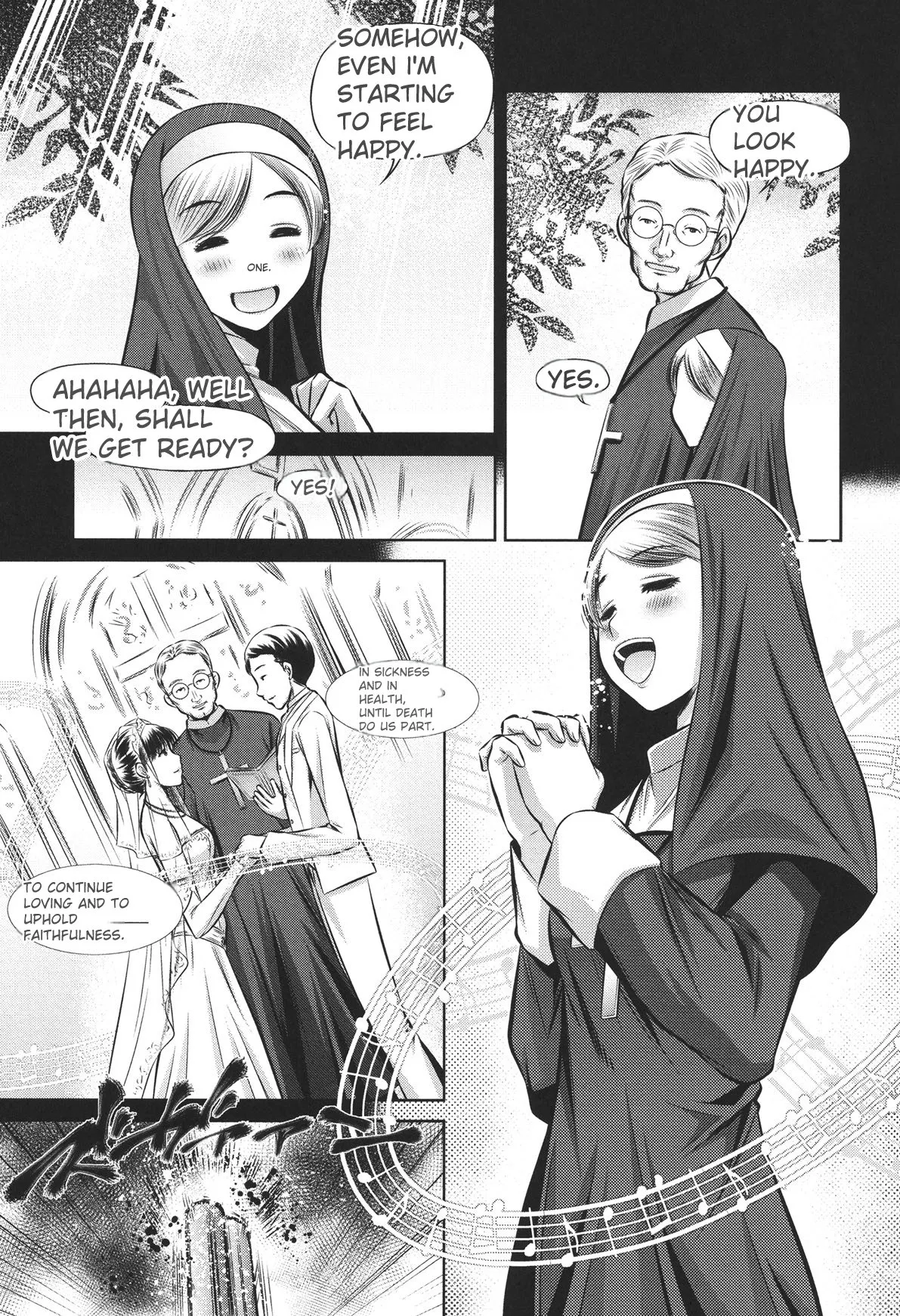72 -Ryoujoku Tatekomori Jiken- page 7 full