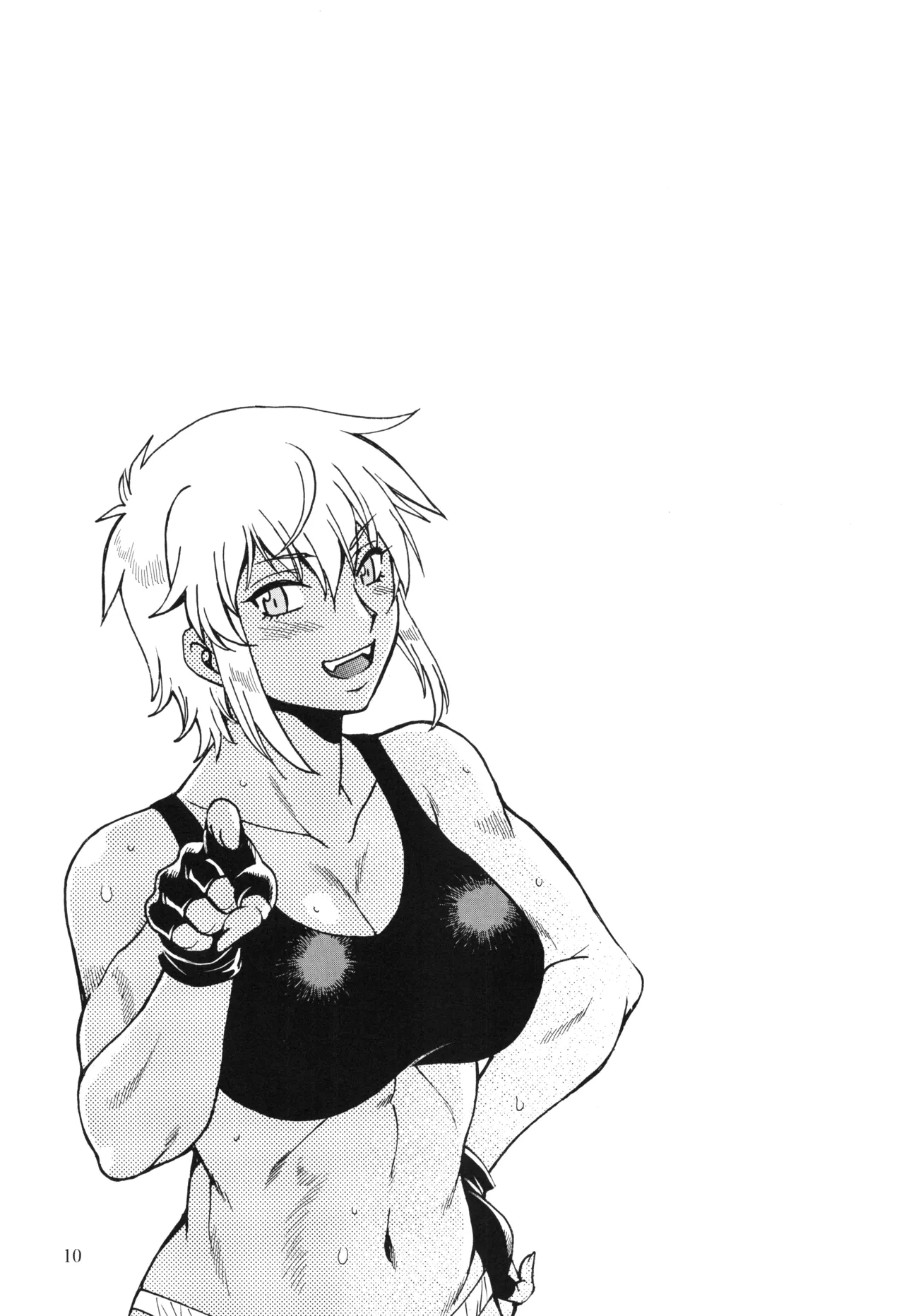 RING x MAMA Bangaihen Vol. 9 page 9 full