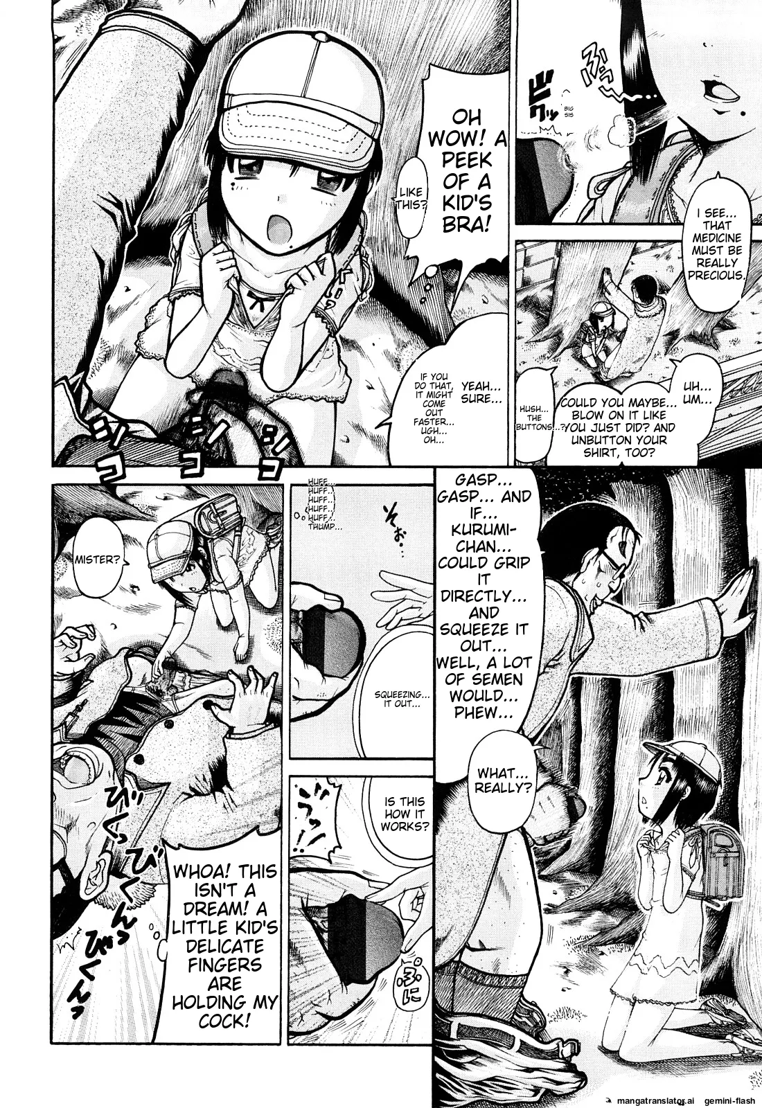 Miseijoku page 10 full