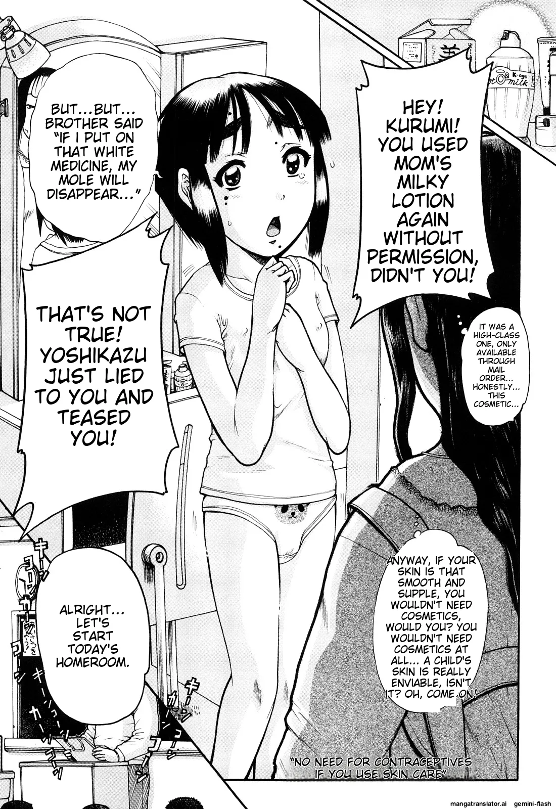 Miseijoku page 5 full