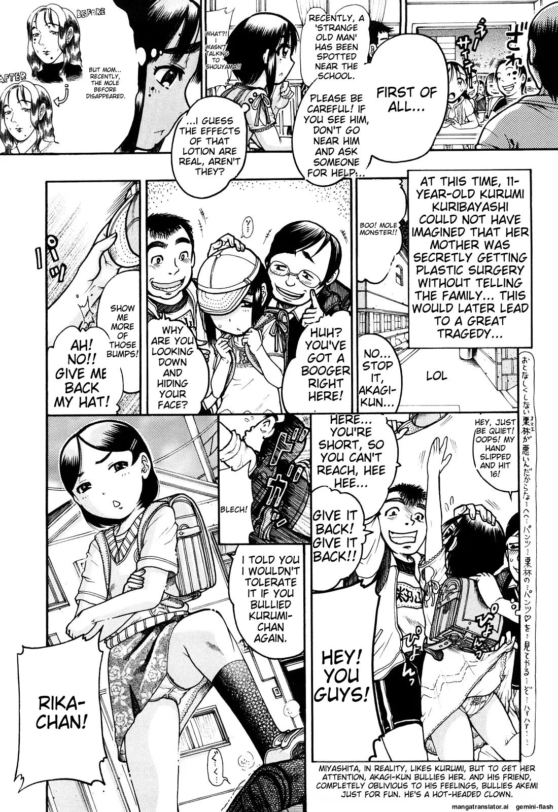 Miseijoku page 6 full