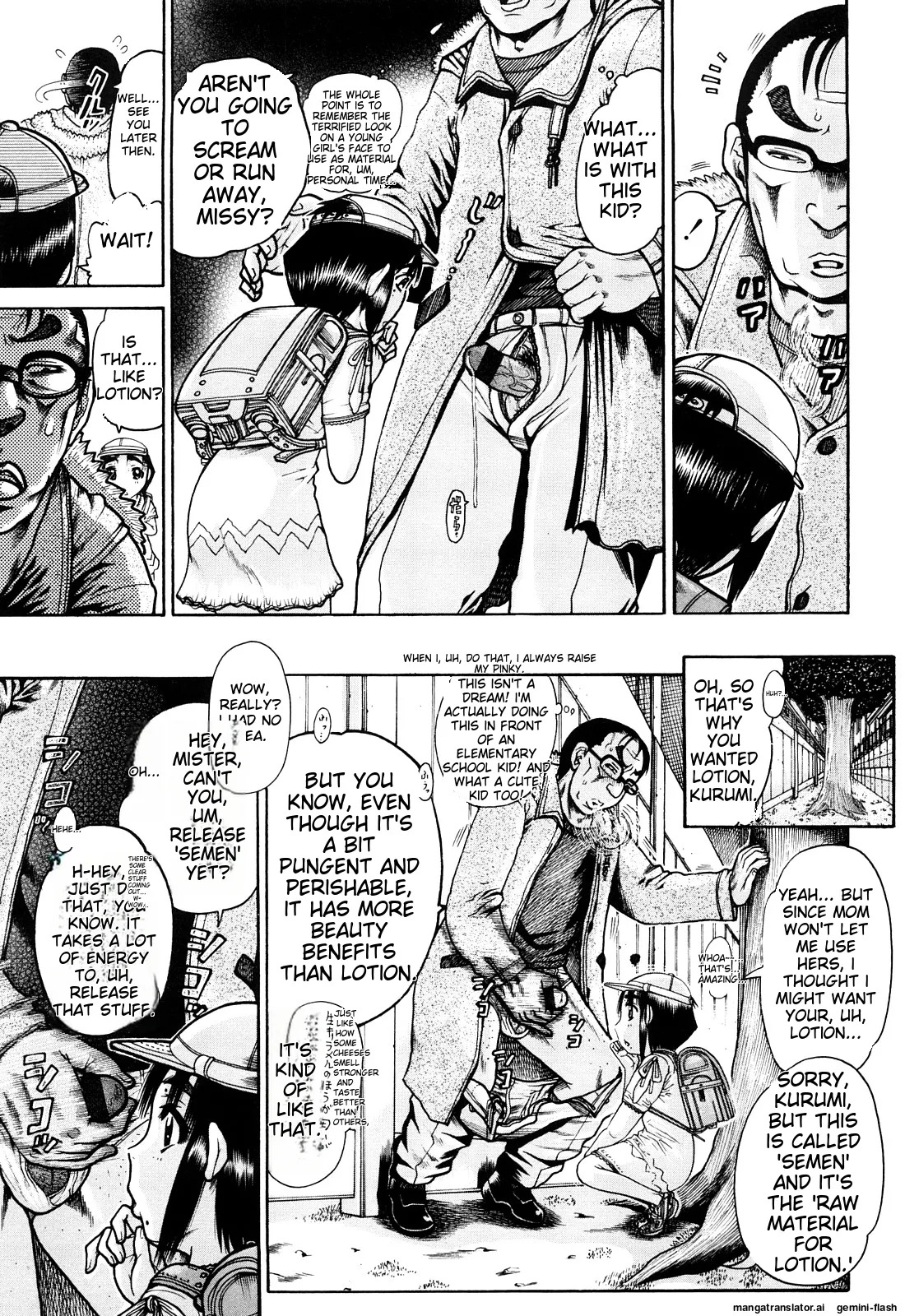 Miseijoku page 9 full