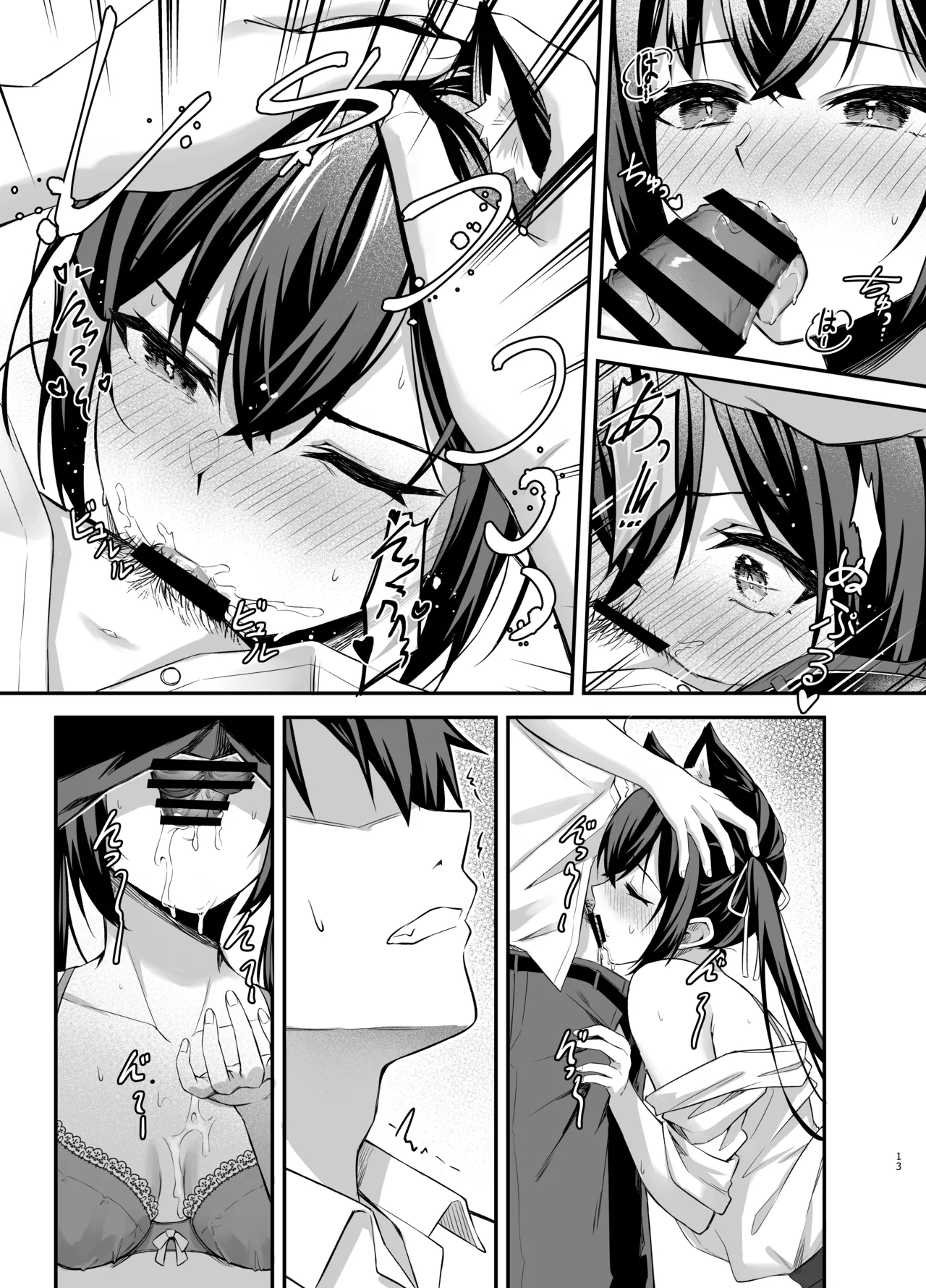[タイ同人誌同好会 (Anjaku112)] セリカちゃんのアルバイト (ブルーアーカイブ) [DL版] Hentai - Raw  13
