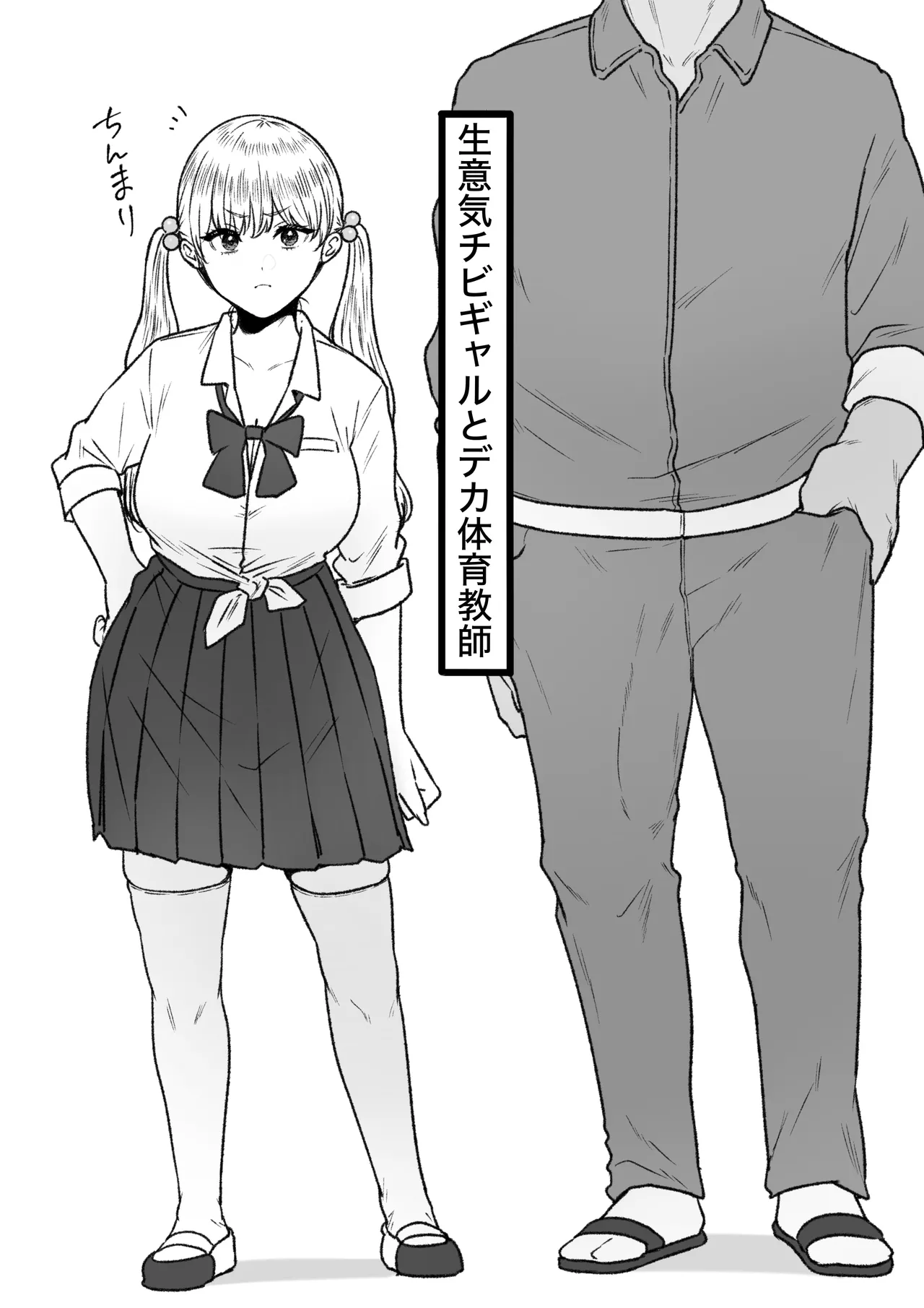 2024-08-31 page 1 full