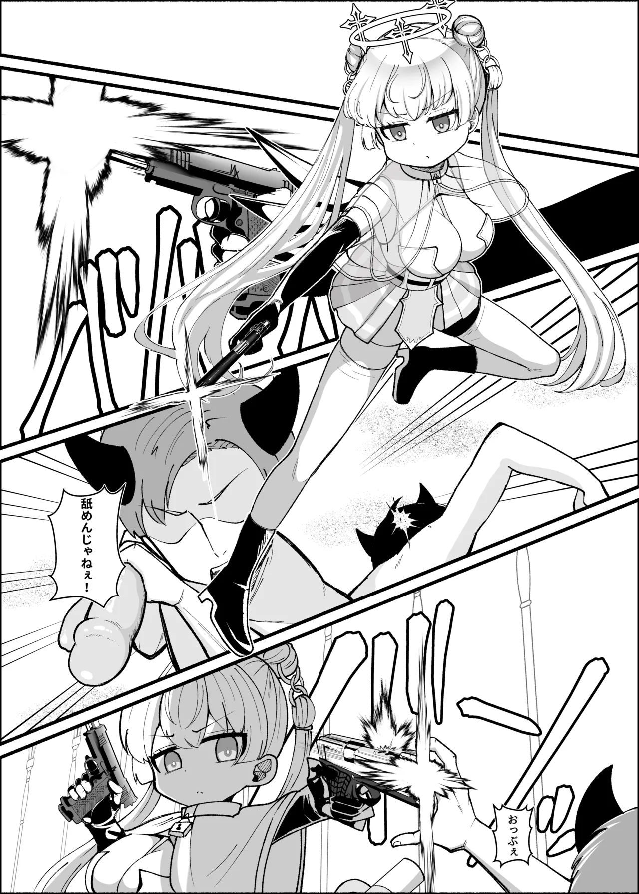 ✝ふたなり魔法天使セラ アナル堕天✝ page 7 full