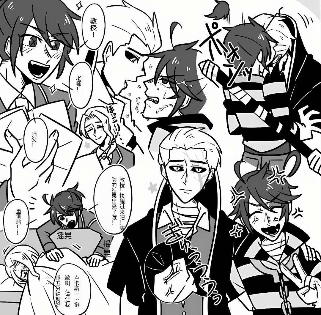 第五人格隐囚合集～后半部分是色色内容♡ page 7 full