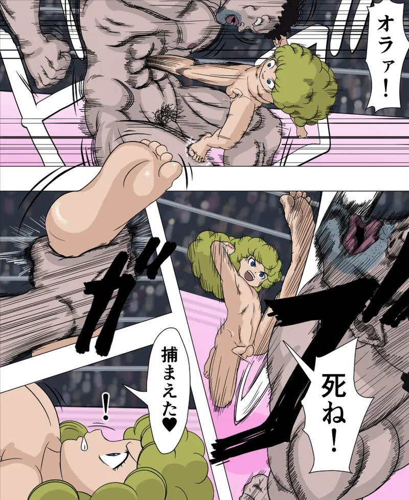 Puri-Puri Prisoner versus genderbent Linda Skylark page 6 full