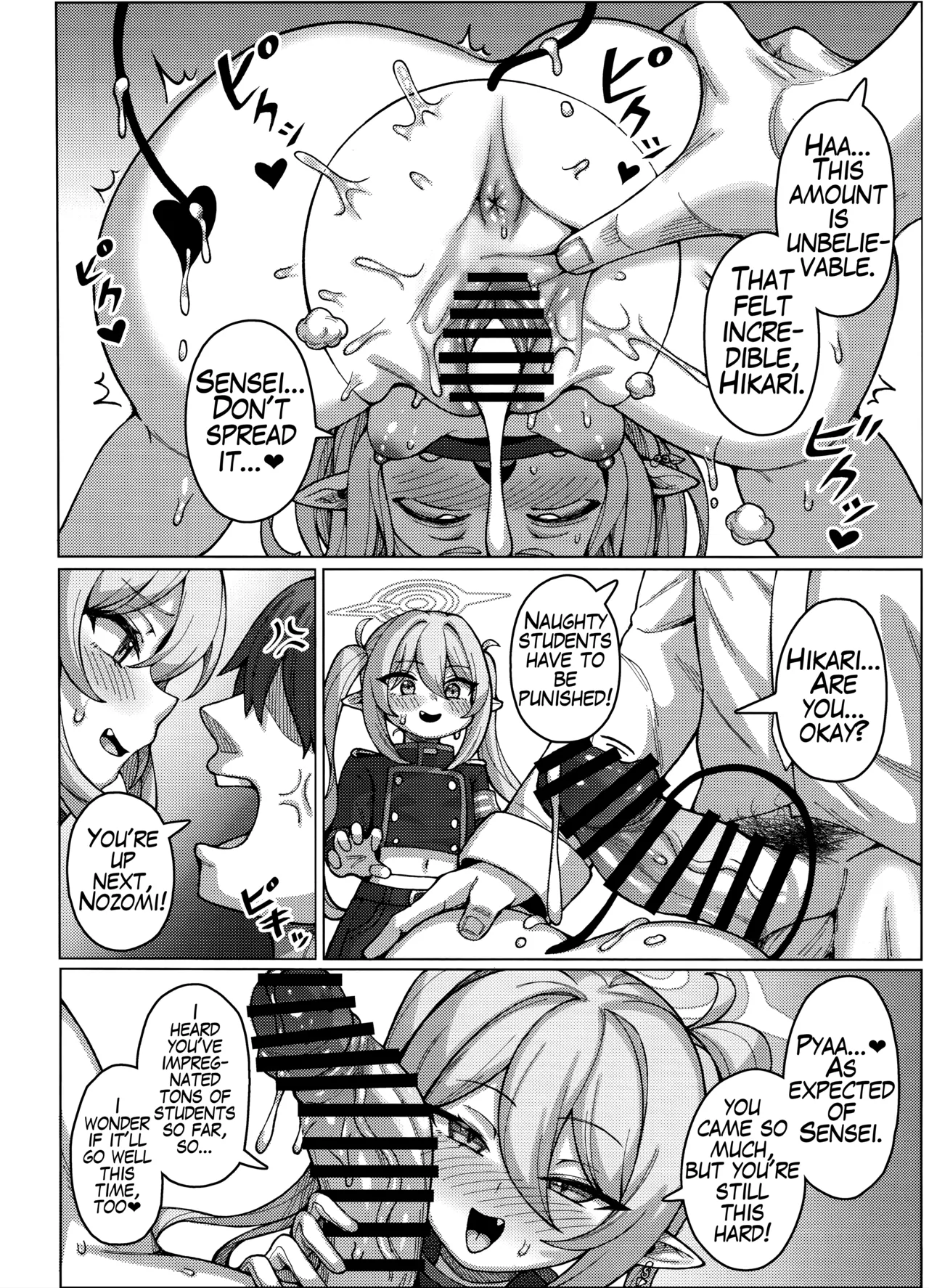 Highlander Tetsudou Gakuen Haramase Senyou Tokkyuu page 9 full