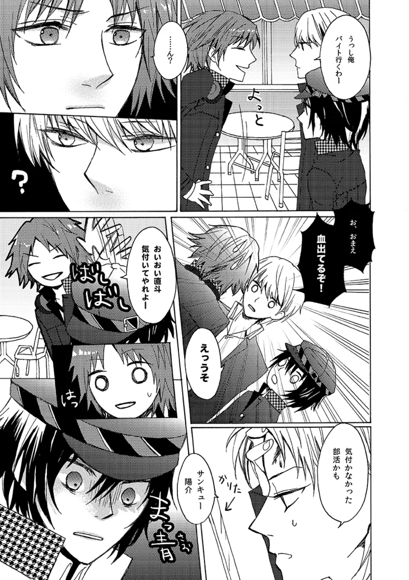 A missing girl page 4 full