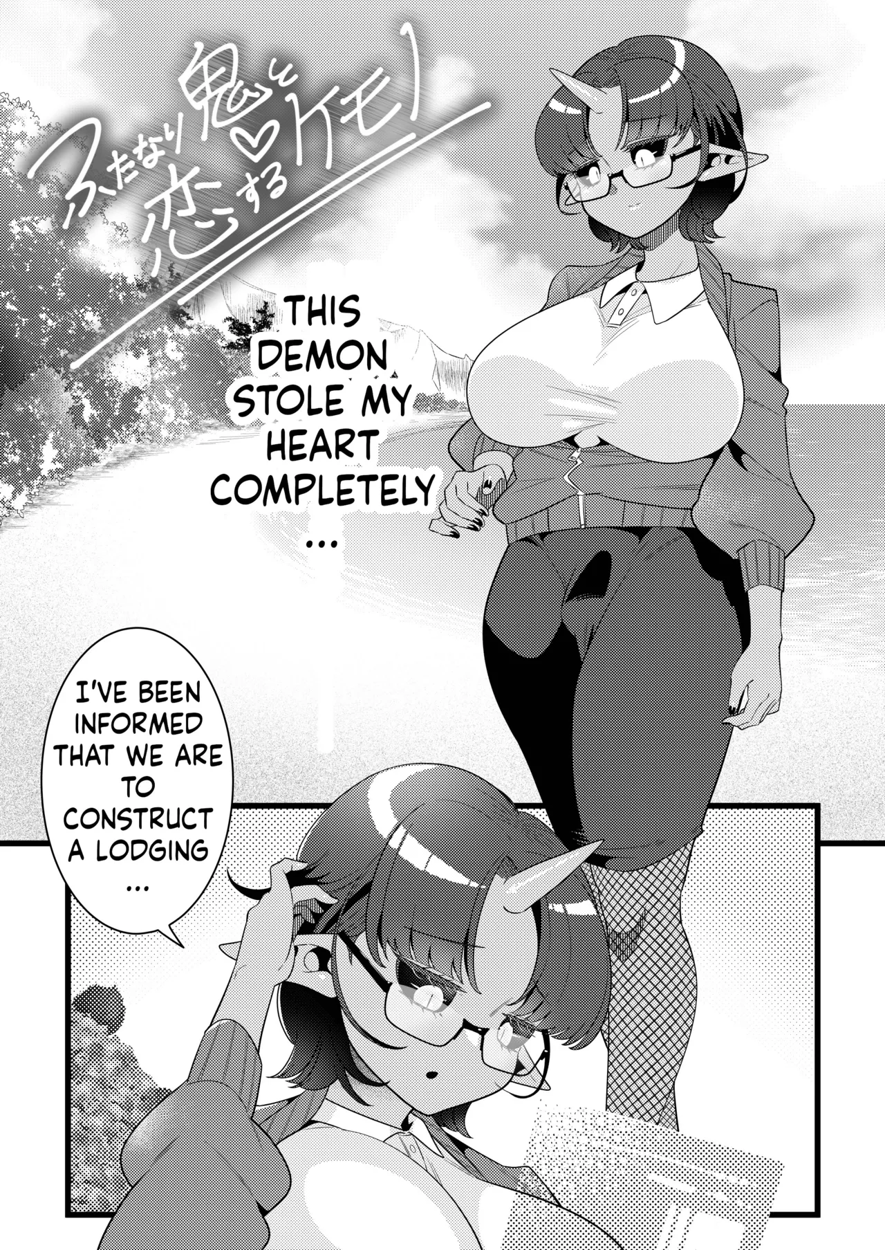 Futanari Oni to Koisuru Kemono page 6 full