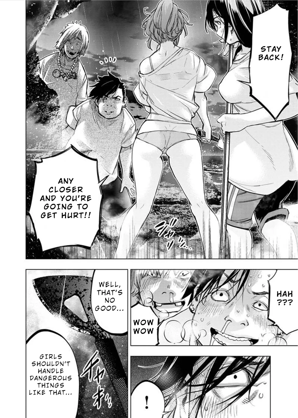 インゴシマ Volume 12 page 7 full