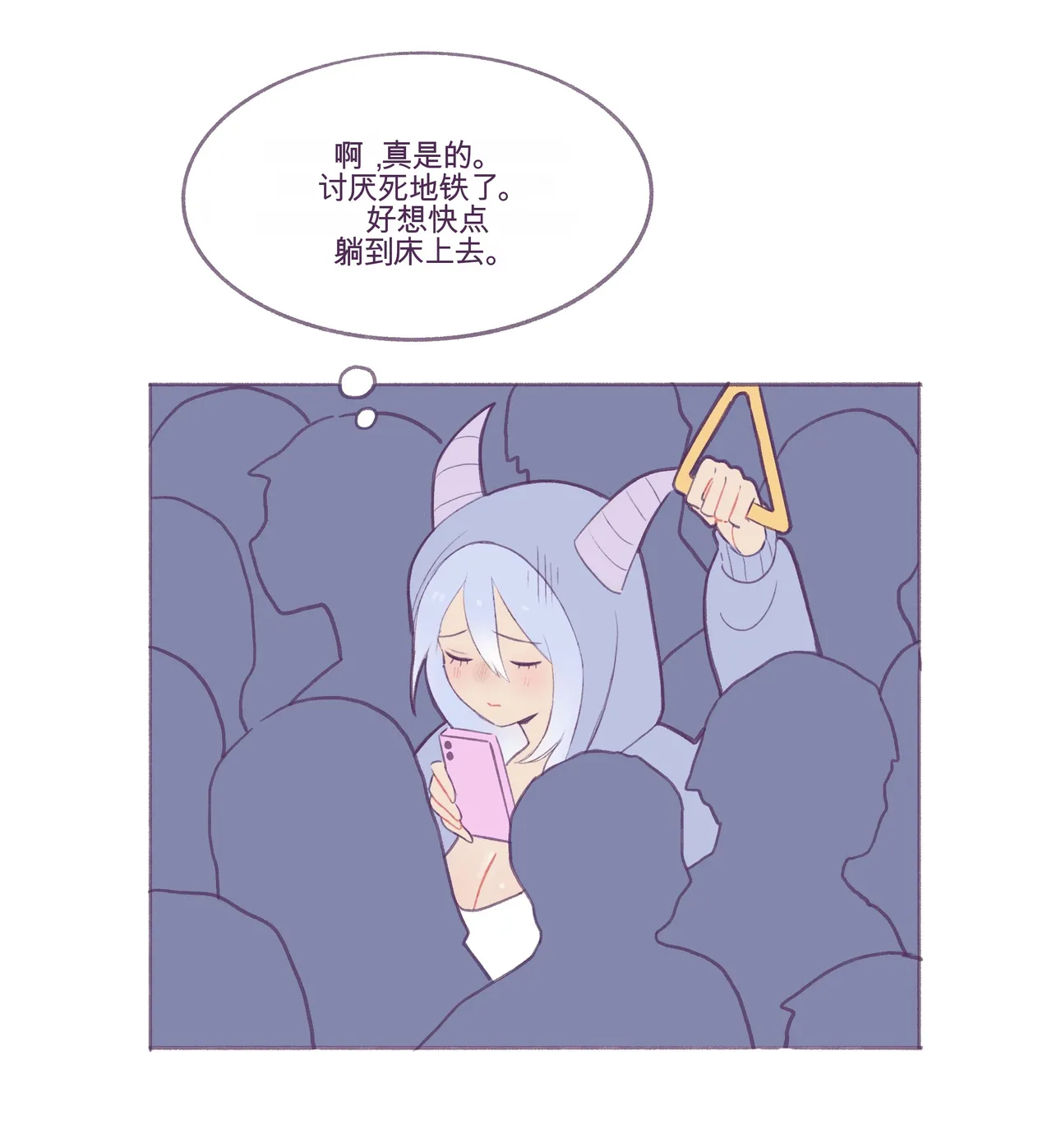 Baby milky page 3 full