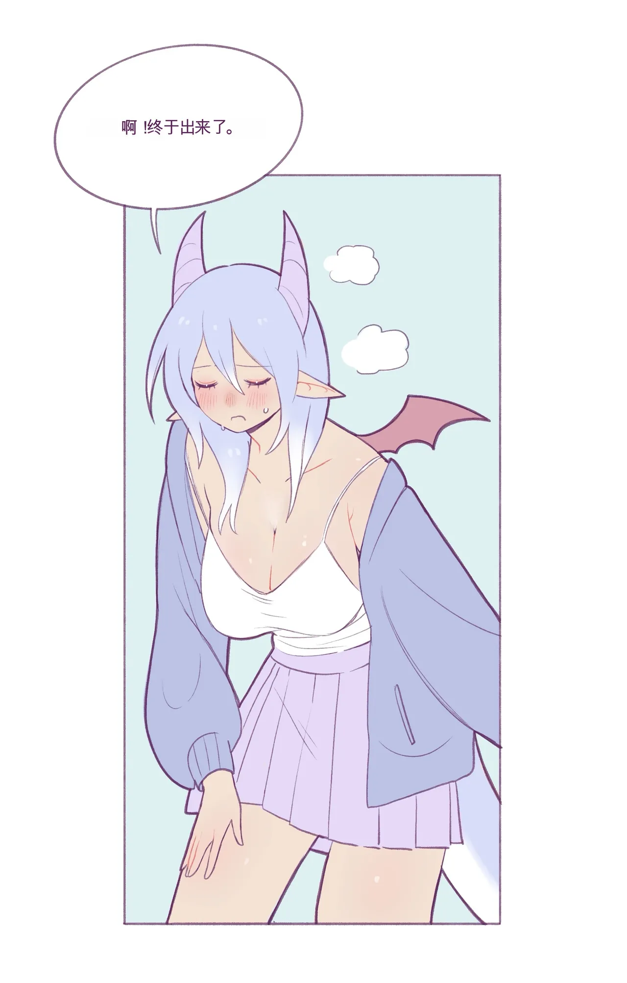 Baby milky page 9 full