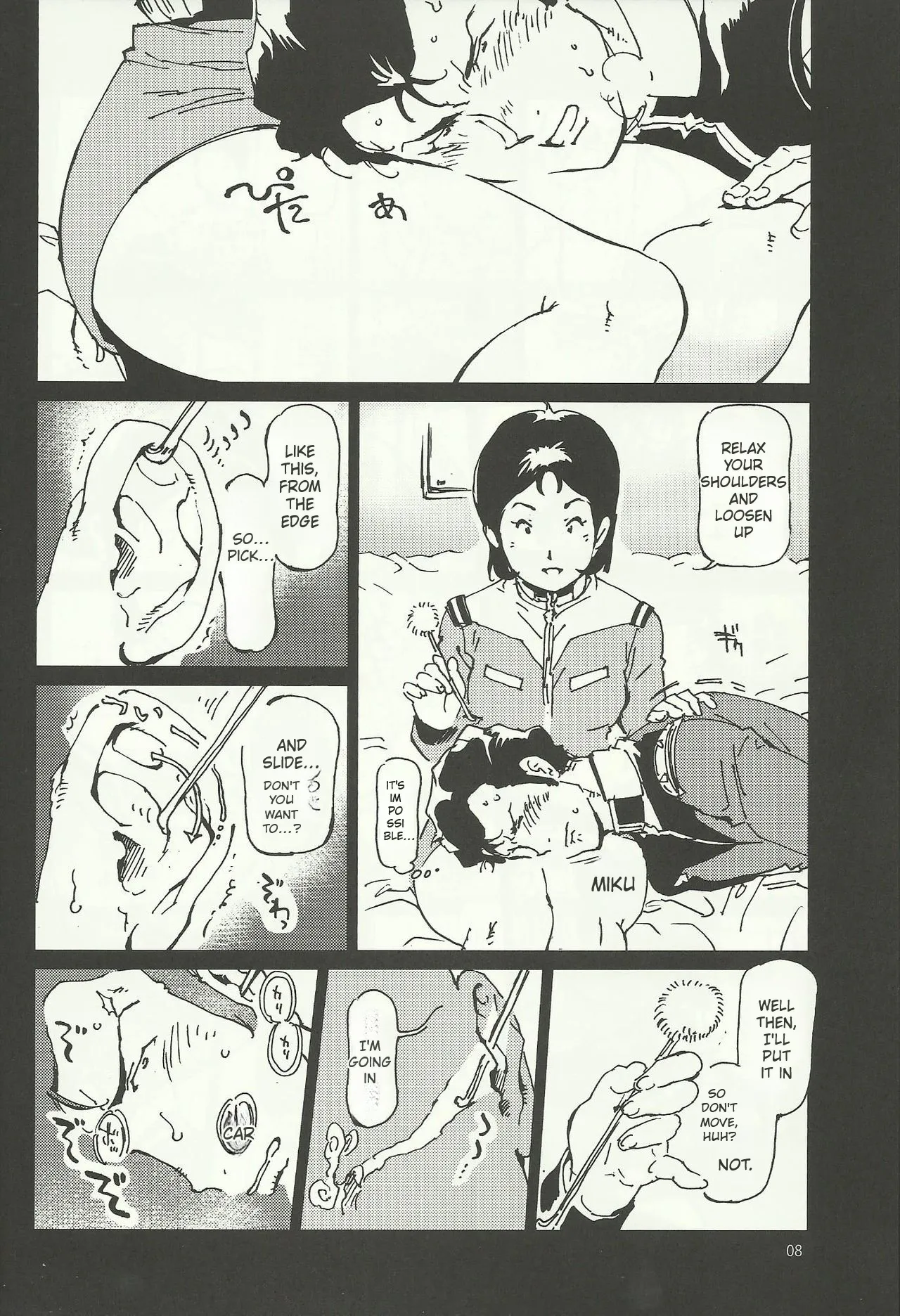 Mirai no Mimikaki page 7 full