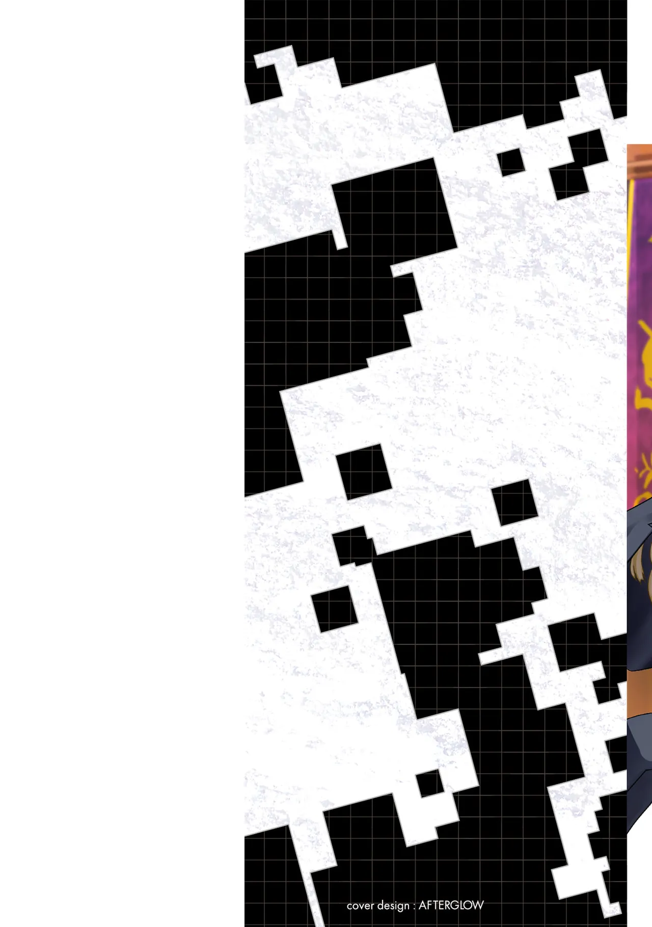 ご主人様とゆく異世界サバイバル！ THE COMIC 第09巻 page 2 full