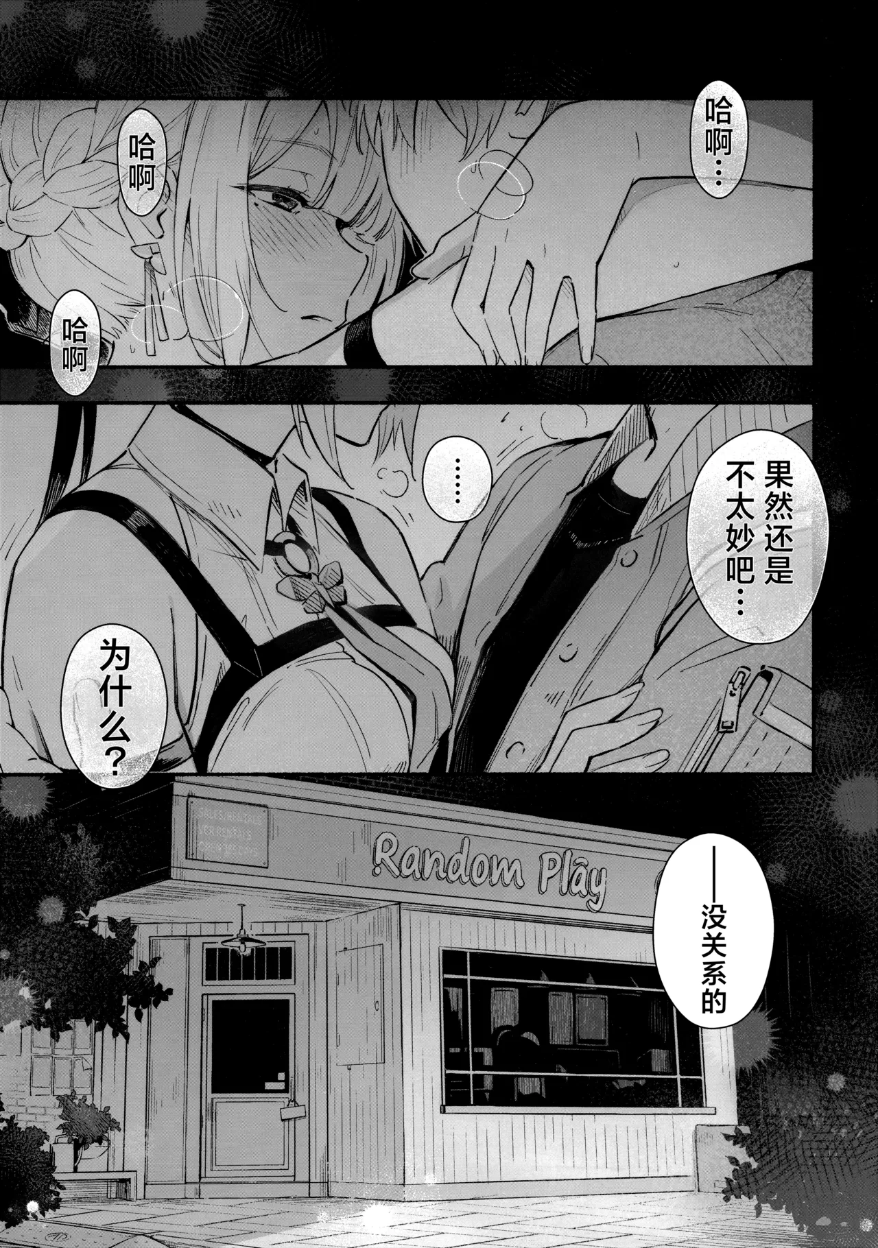 想要欣赏伊芙琳玉体的本。 page 3 full
