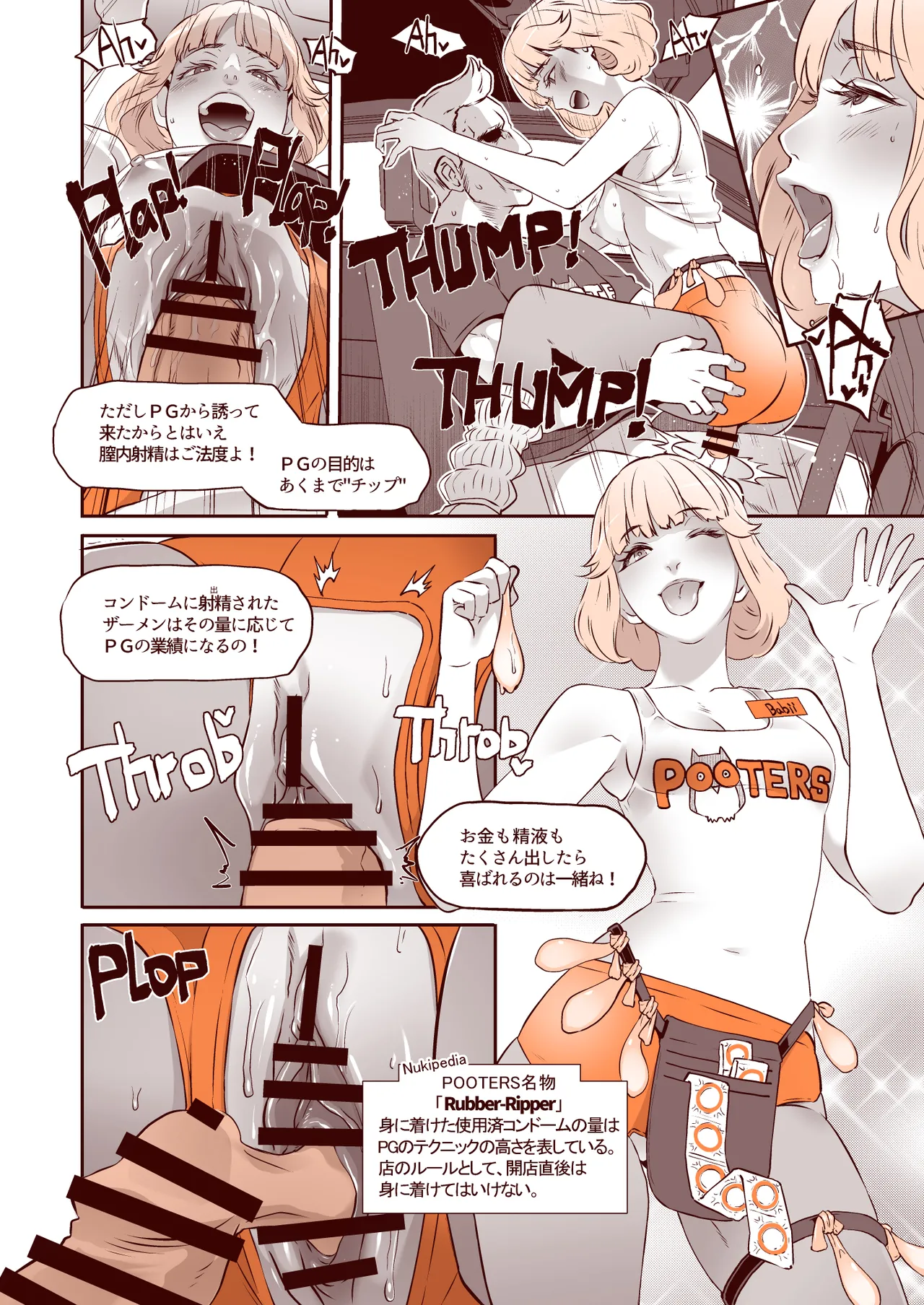 DELIGHTFULLY FUCKABLE AND UNREFINED in LAS VEGAS page 10 full