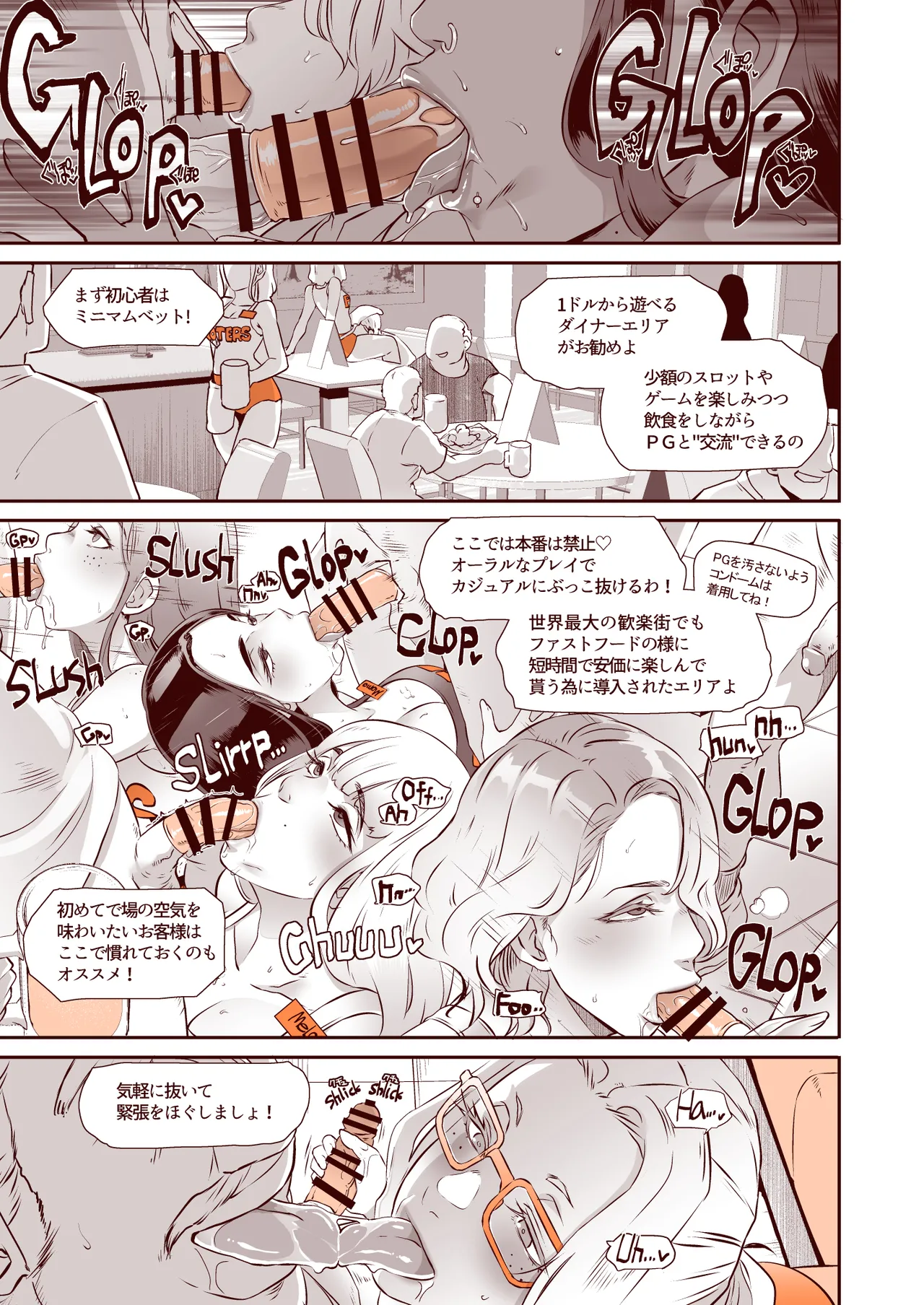 DELIGHTFULLY FUCKABLE AND UNREFINED in LAS VEGAS page 7 full