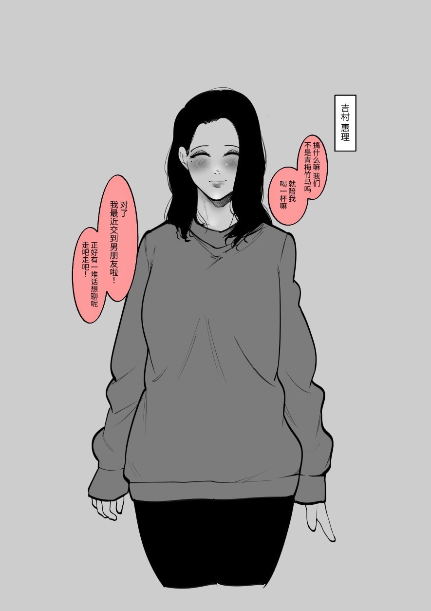 阴蒂调教后瞬间沦陷 page 5 full