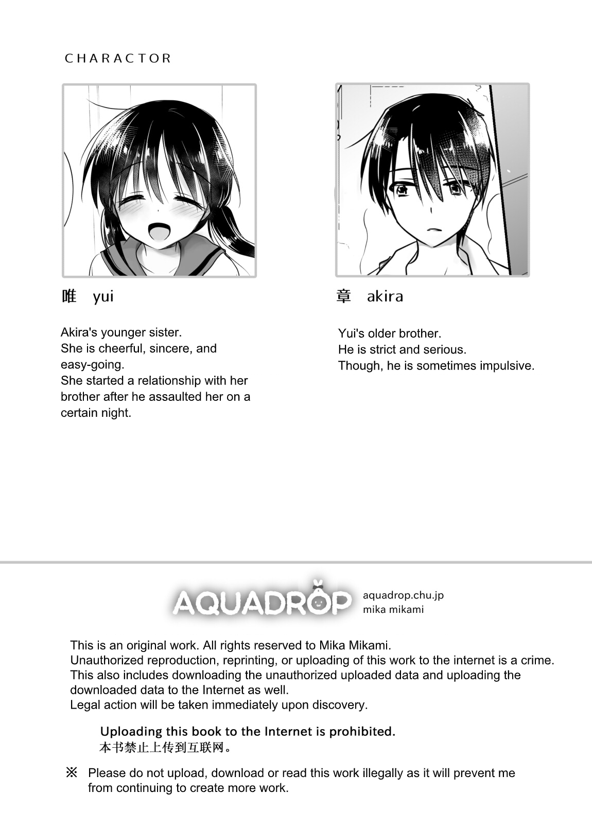 Ohitori Sex | Solo Sex page 3 full