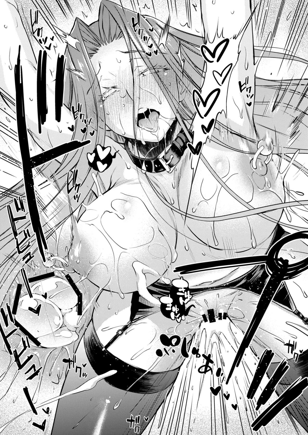 R.O.D 19 -Rider or Die- page 9 full